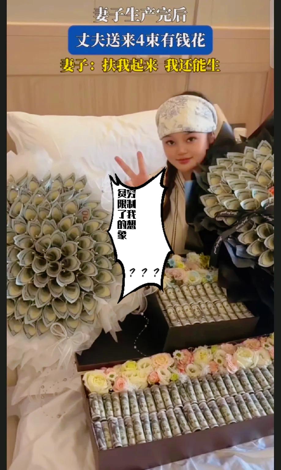 贫穷限制了想象！浙江一女子生完孩子在月子中心休养，丈夫来看她时，送上了一黑一白两