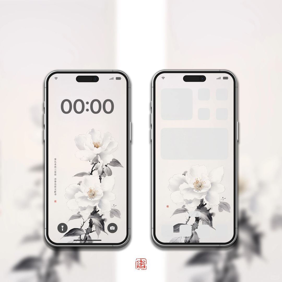 手机锁屏-主屏套装｜白山茶