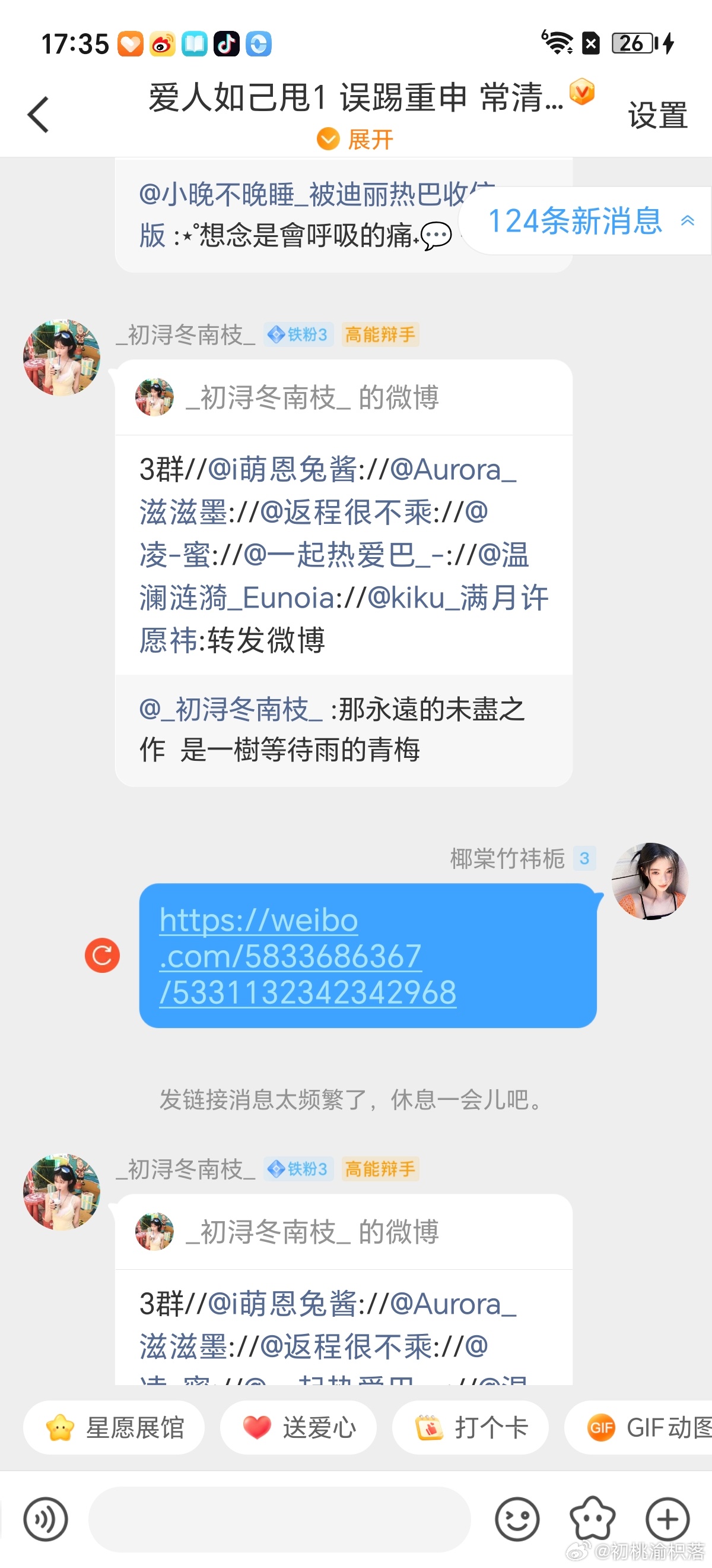 大眼你就这么对我