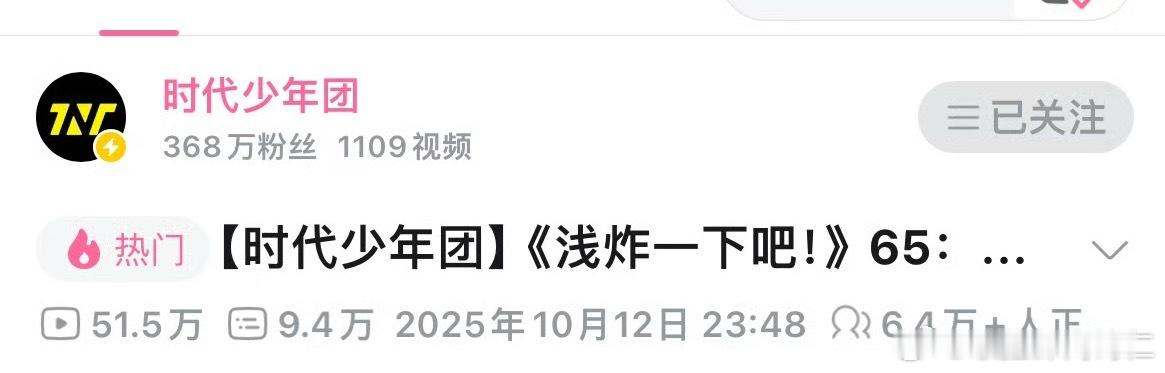 中午了还有6.4w人看楼丝真的被饿坏了 ​​​