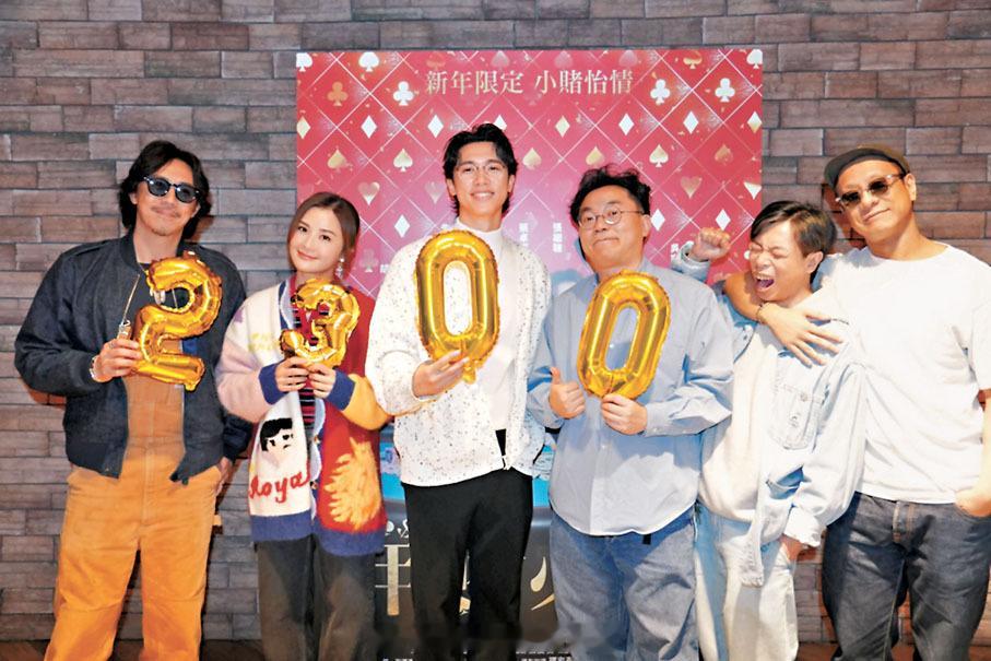 票房  财经  即时娱乐新闻  娱乐圈  电影  「 贺岁片  《祥》《臨》票房