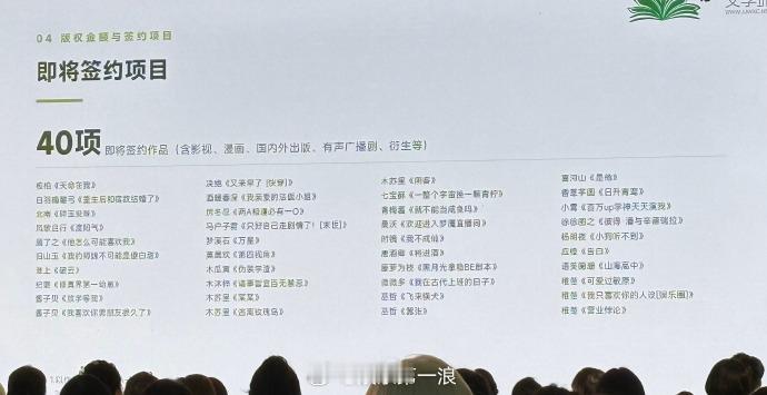 晋江版权金额晋江千万版权金及以上作品 嚯！晋江千万版权金及以上作品好多呀。 