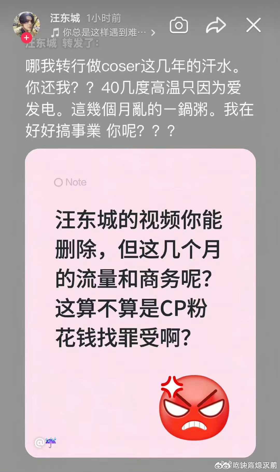 只看到一个被cp粉逼疯的直男和一个要当爷爷的文莱人