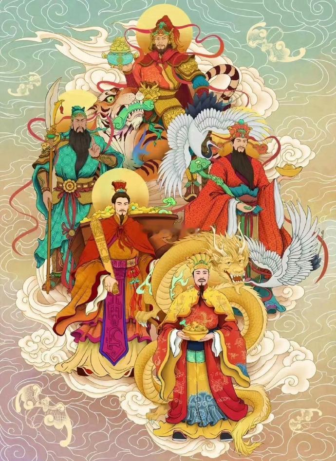 接 · 五路财神 … 