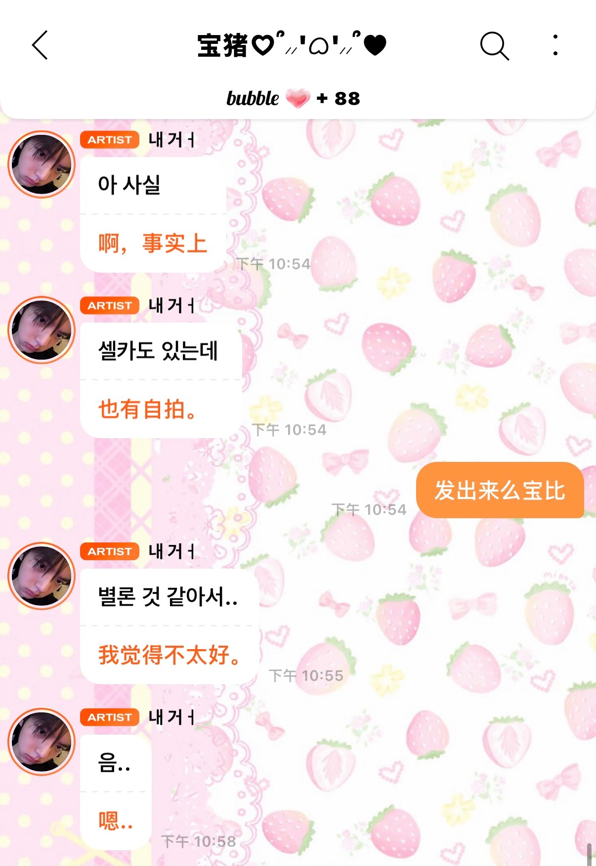 嘿嘿 蜘蛛波  专栏 · 𝑌𝑢𝑗𝑖𝑛