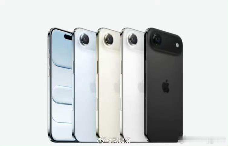 曝iPhoneAir2定位降档要是能再加上底部扬声器就好了，单扬声器还是差点儿意