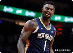 鹈鹕队管理层，想别人家的首轮签想疯了吧！

对于墨菲三世，这位场均21+6+3、