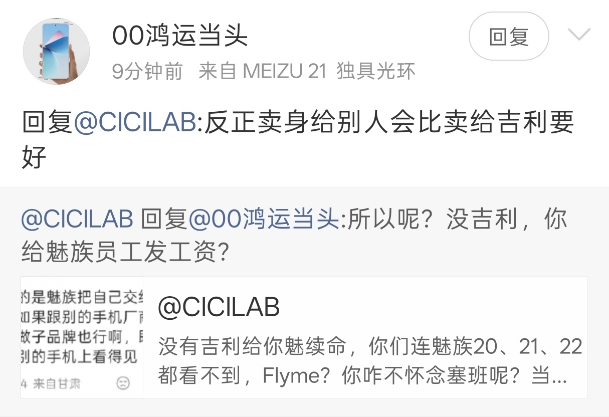 很喜欢魅友对无法证实也无法证伪的事件的那种确认感。但话又说回来，他们为啥不直接确