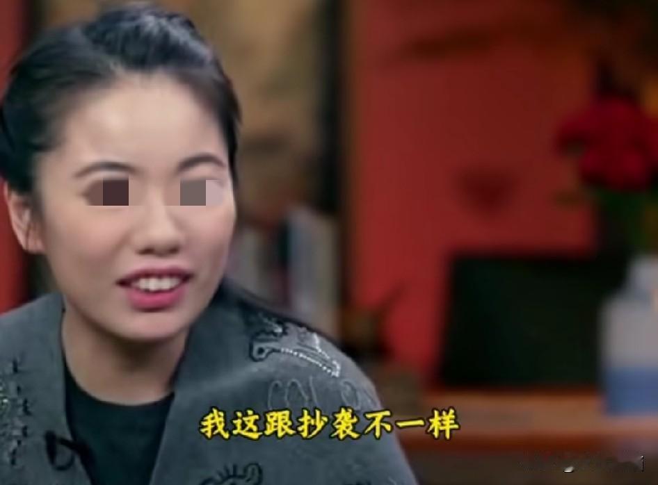 蒋方舟，论文涉嫌造假，为什么没法子彻查？
看一看对贾某浅的调查，也就是只涉及到现