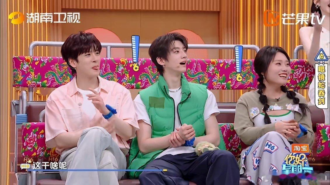 飒一声马丽版眼镜蛇出洞马丽给范丞丞飒懵了 马丽不愧是喜剧演员，即兴形容“眼镜蛇”