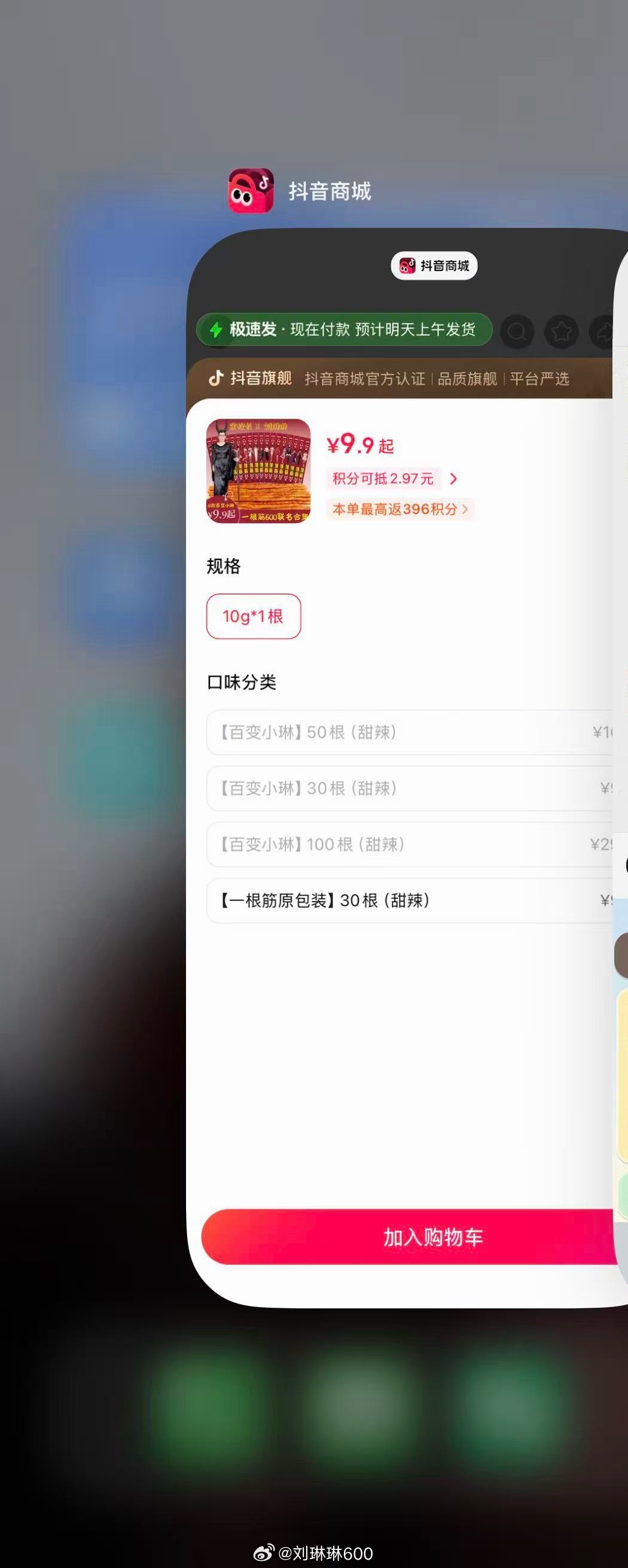 这么火爆的吗 ​​​