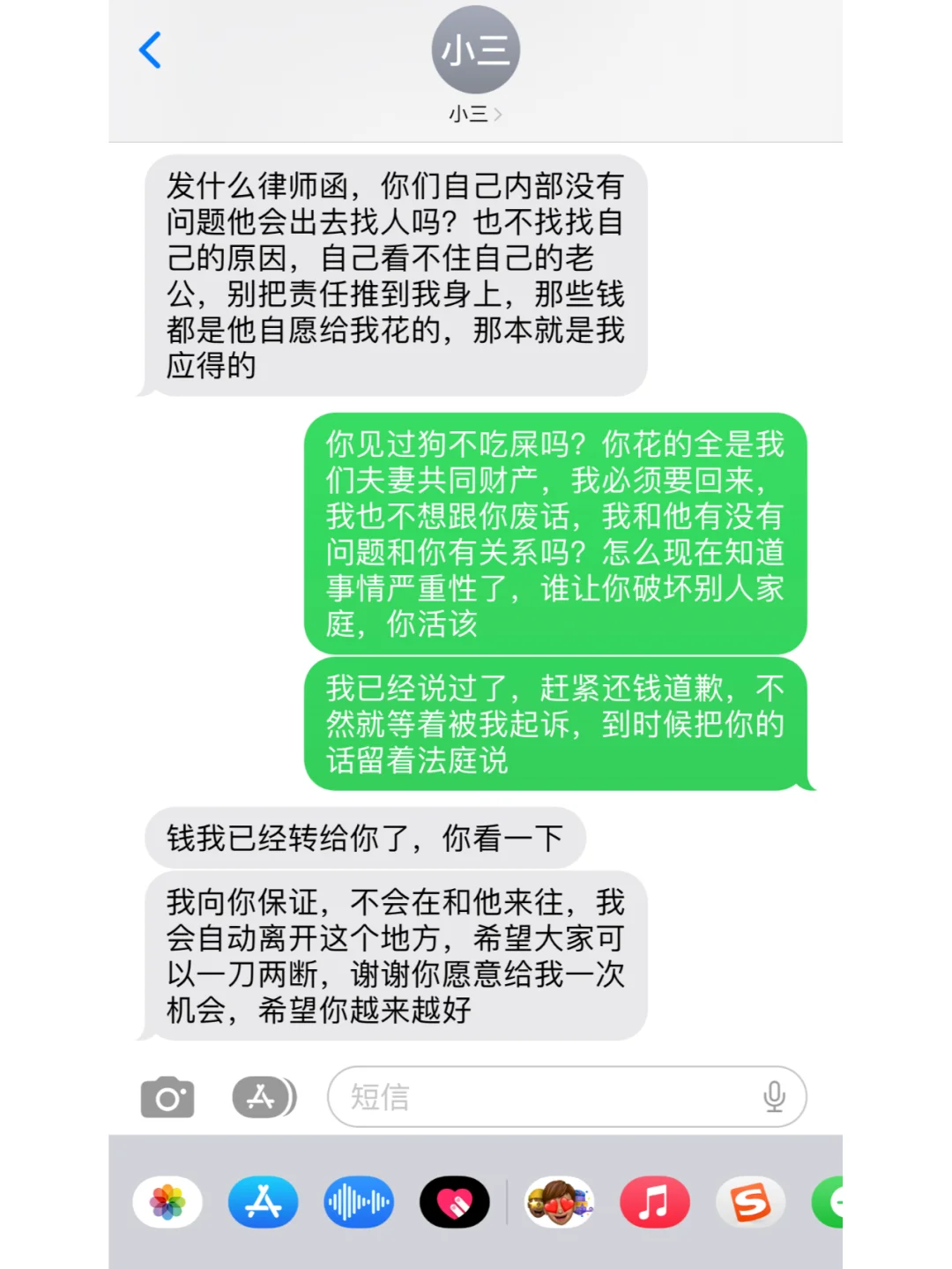 劝退小三，原配只需一招降维打击❗
