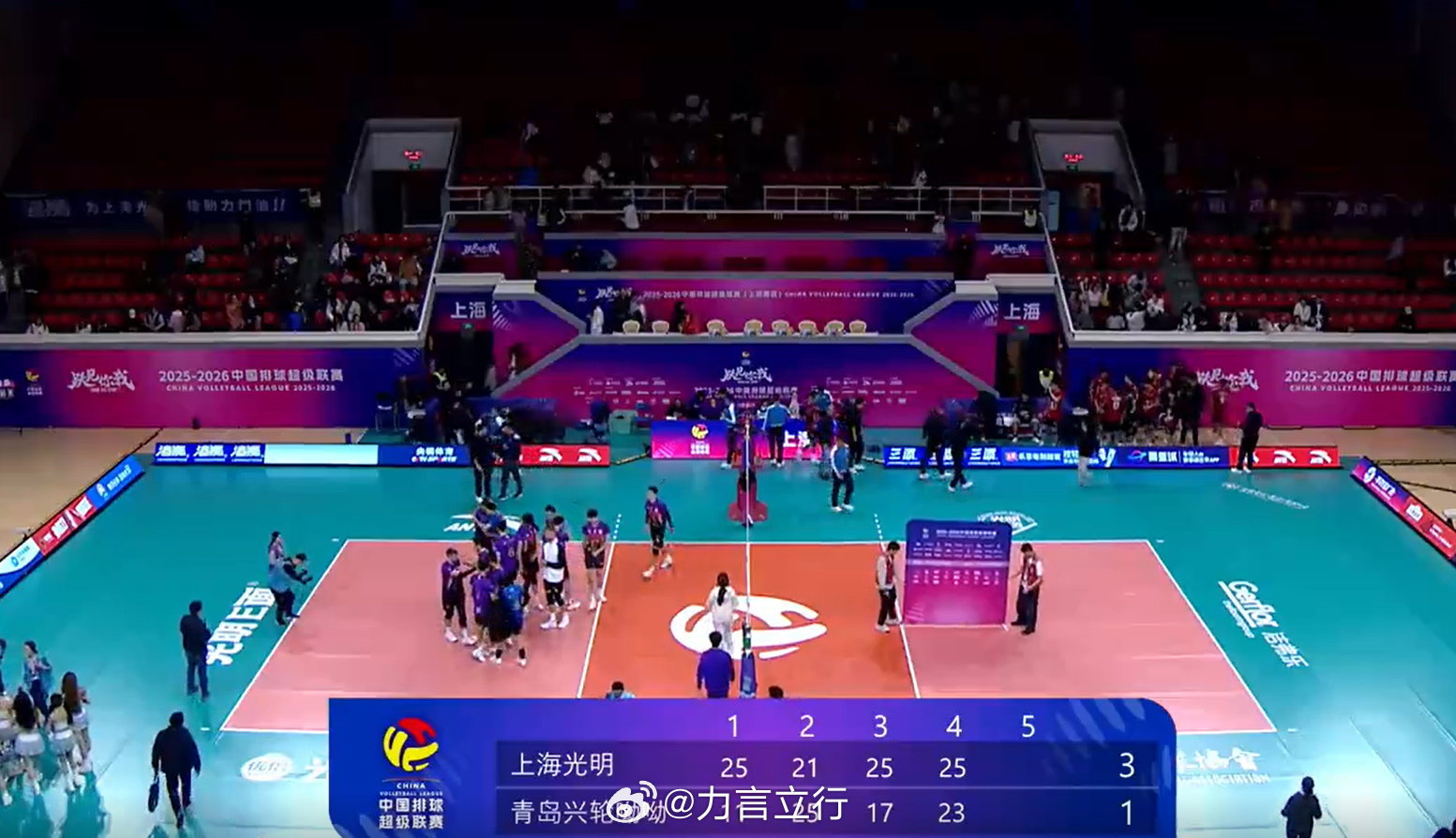 排球排超联赛 上海光明男排3比1青岛兴轮呦呦，第二、四局还是竞争相当激烈的，山东