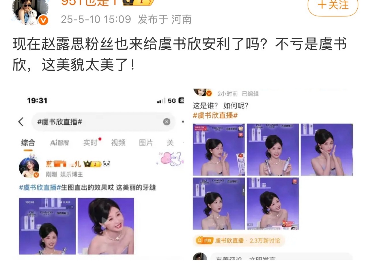 别人委婉得提醒怎么在吃💩，正常人都马上扔了，只有🦍粉丝超绝厚脸皮觉得自己吃得