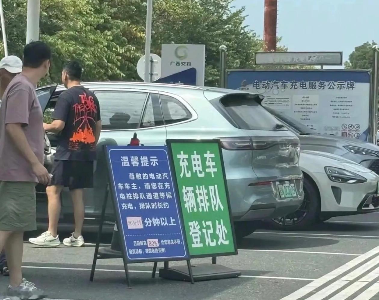 今年国庆期间，服务区充电似乎没听到过打架的新闻，起码服务区现在真在大节日需要拿号
