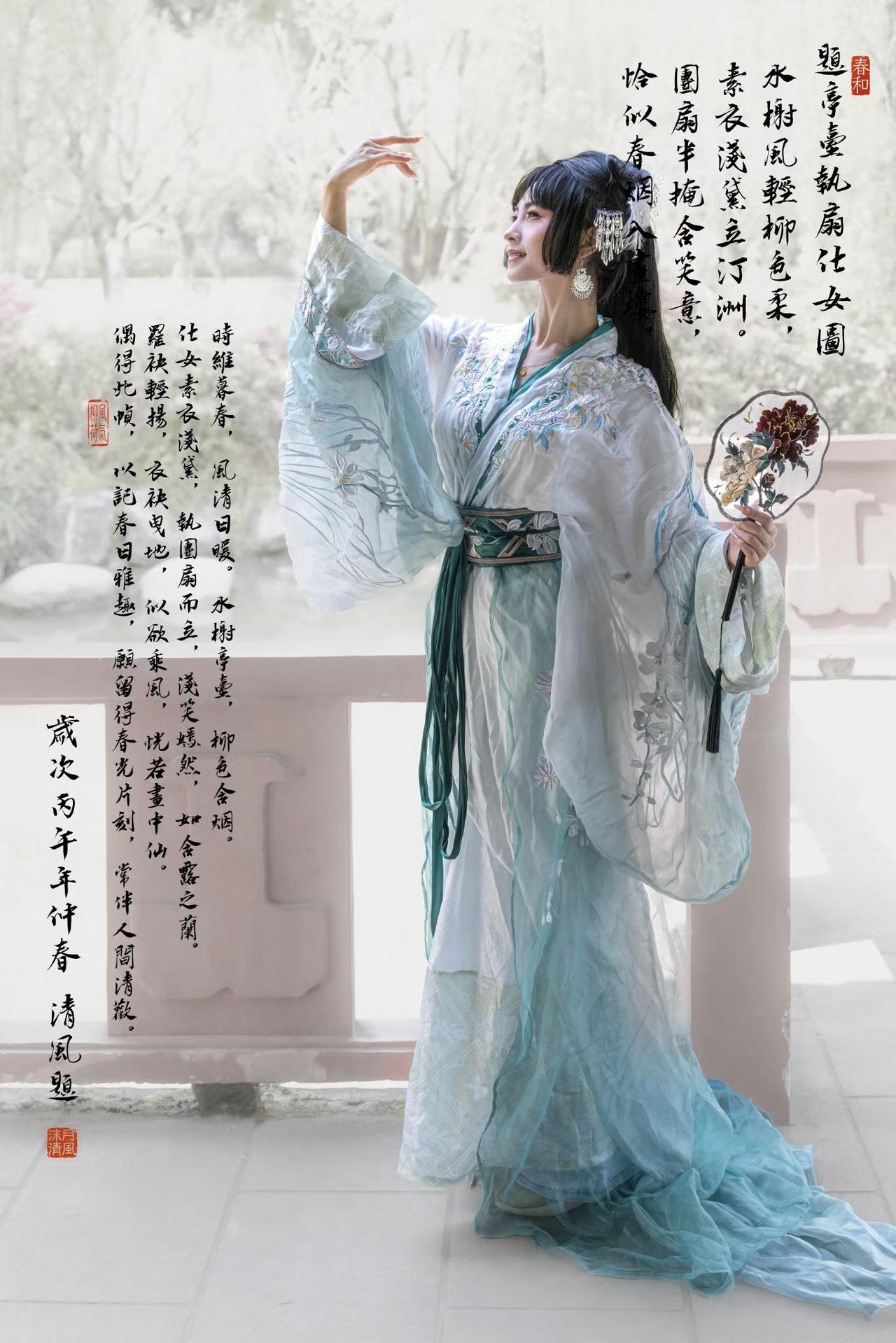 画意仕女图。
2026年成都市郫都区，摄影家协会年会举办古装人像拍摄活动，作业分