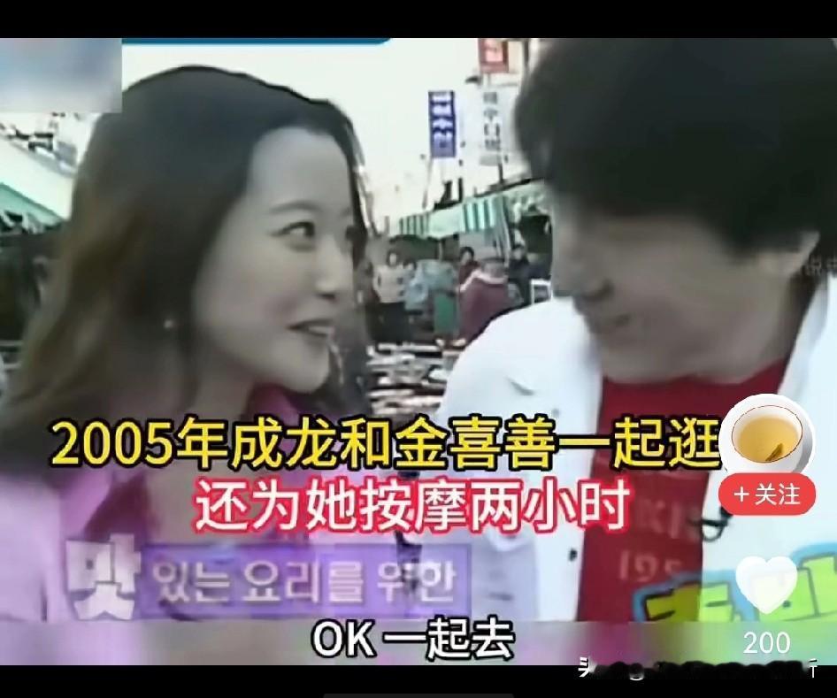 成龙这辈子活的很潇洒[赞]