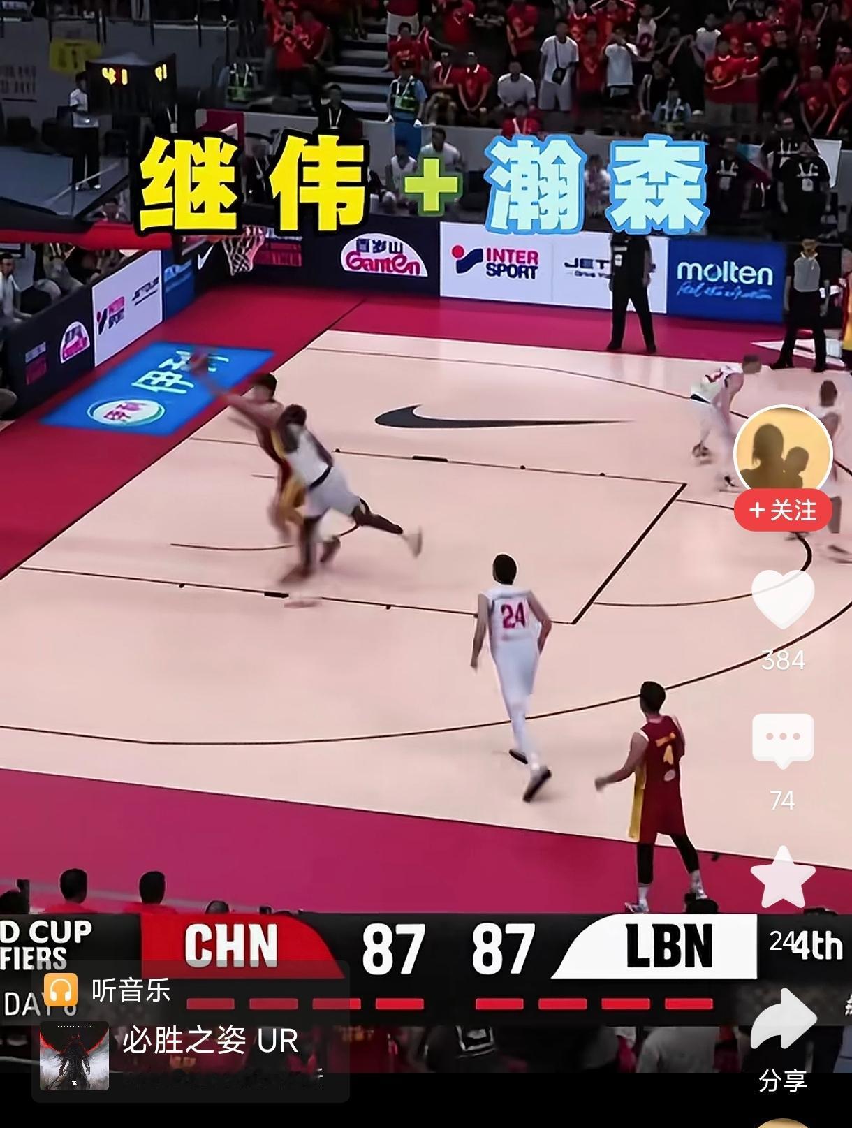 这球换成易建联肯定扣篮，
杨瀚森最后绝杀赢了，
杨瀚森表现很好全场19分，
最后