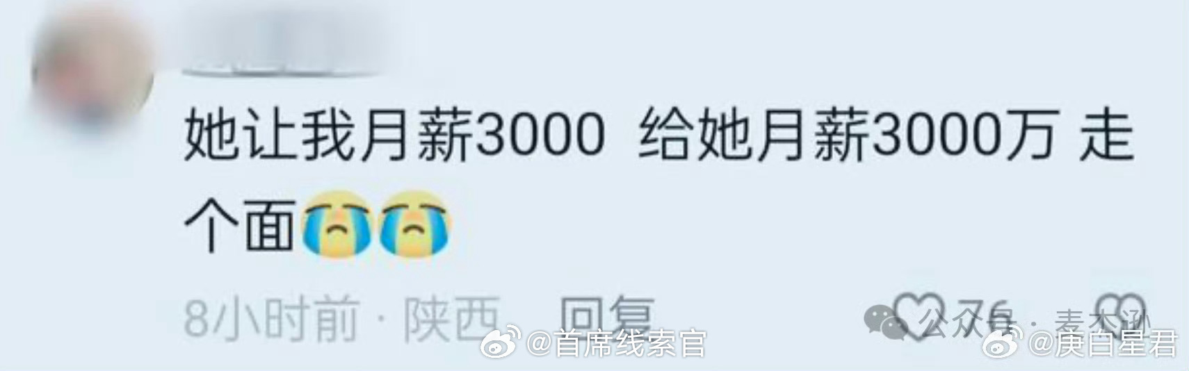 韩红 北京的爷们娘们给走个面儿乍听是豪爽，细想是对观众的轻慢。要人捧场还是用实力