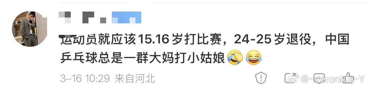 你应该早上刷一刷牙如果24.5.了也赶快退休吧！ 