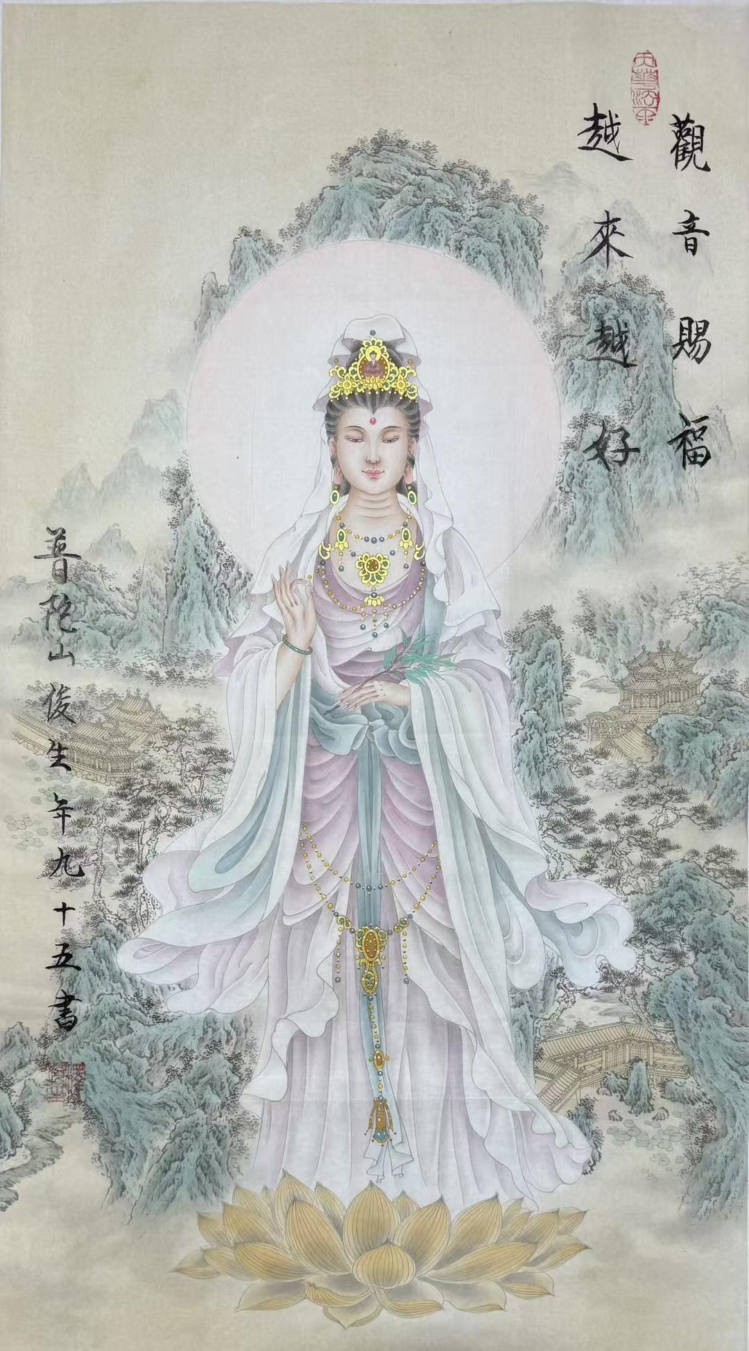 “观音赐福，越来越好”祈福 修行 佛教文化 观音菩萨