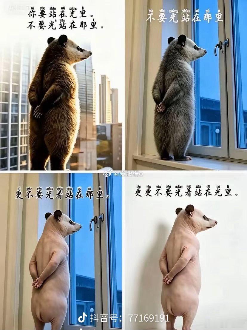 知道的别全说看到的别全信好听的别当真难听的别较真任他人有千言万语我等要有一定之规