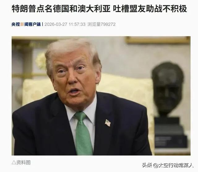特朗普放狠话弃北约！怼默茨逼盟友站队，是任性还是耍霸权？
 
彻底闹翻！特朗普公