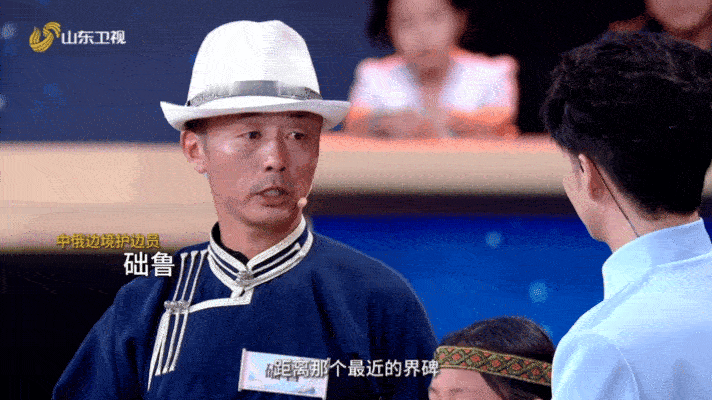 被边境护边员三代传承暖到了  10岁女孩想和爸爸爷爷一样当护边员 在内蒙古呼伦贝