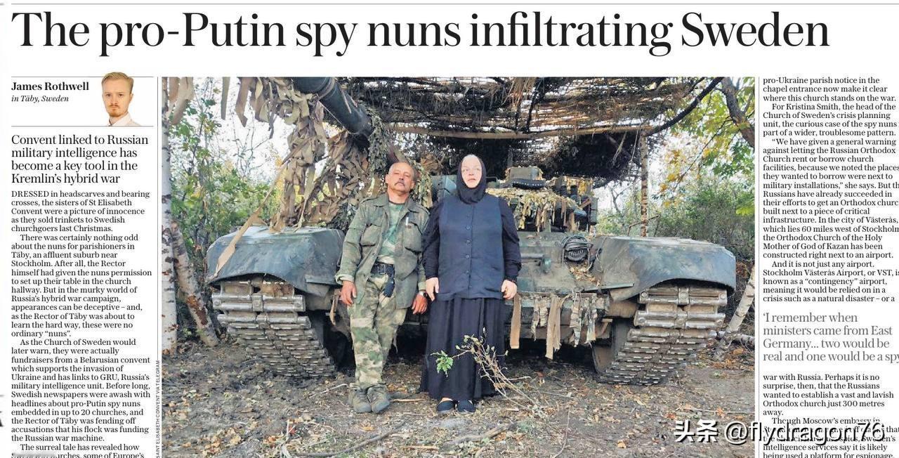 《每日电讯报》今天真是跌破底线，发表了一篇长文，声称“亲普京的修女间谍已经渗透到