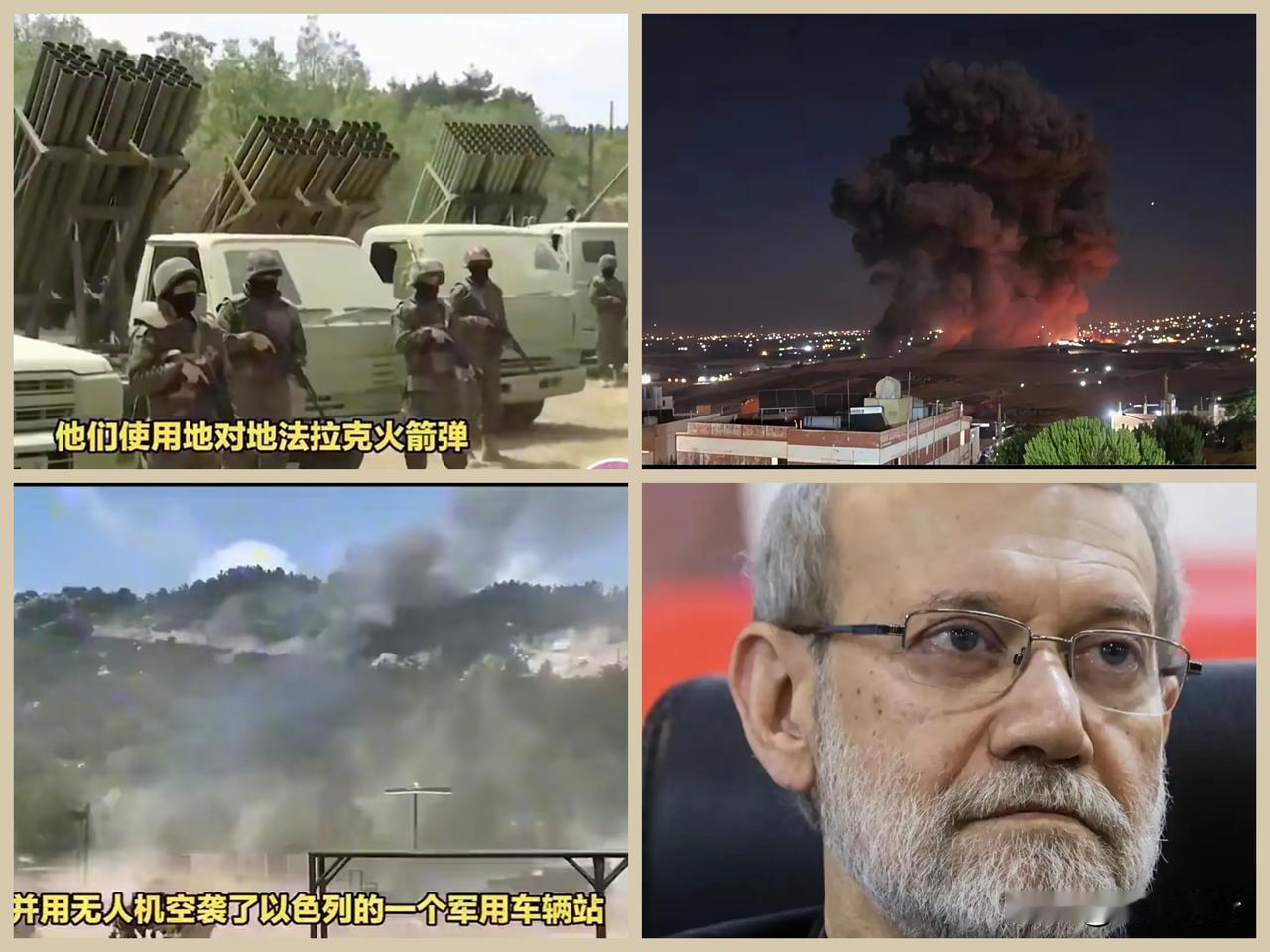 【引用】近日，沙特媒体称，黎巴嫩真主党已被伊朗革命卫队接管，部分革命卫队军官已抵