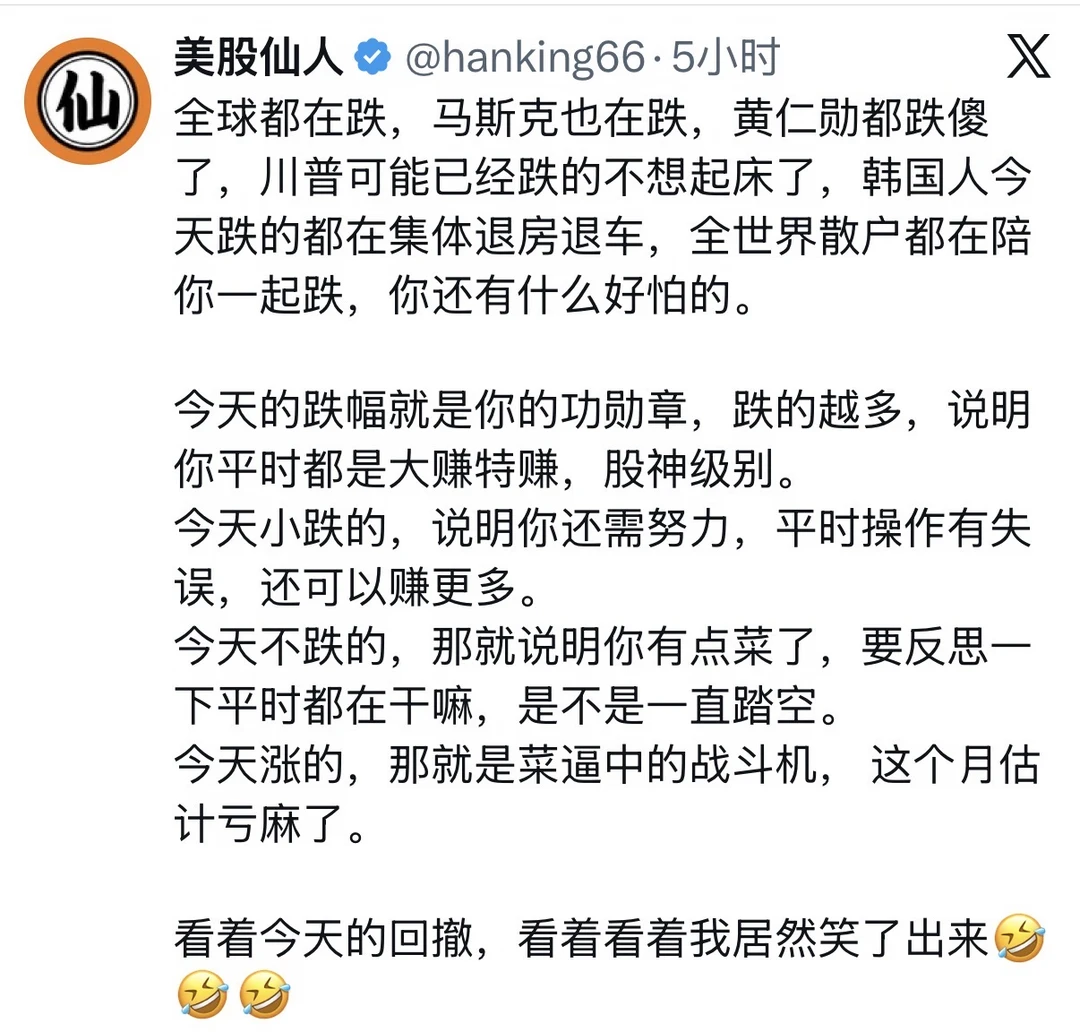 顶级心理按摩来了