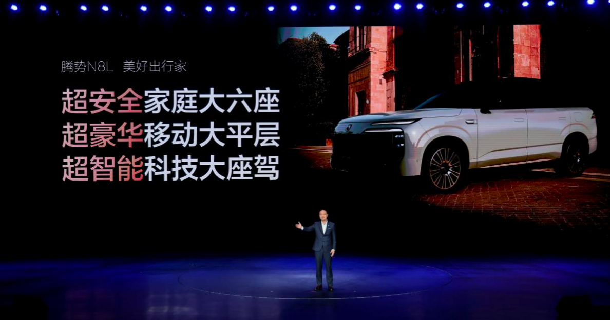 果然，腾势N8L的上市价比预售价还要低，发布会结束后，服务器一度被挤爆。29.9