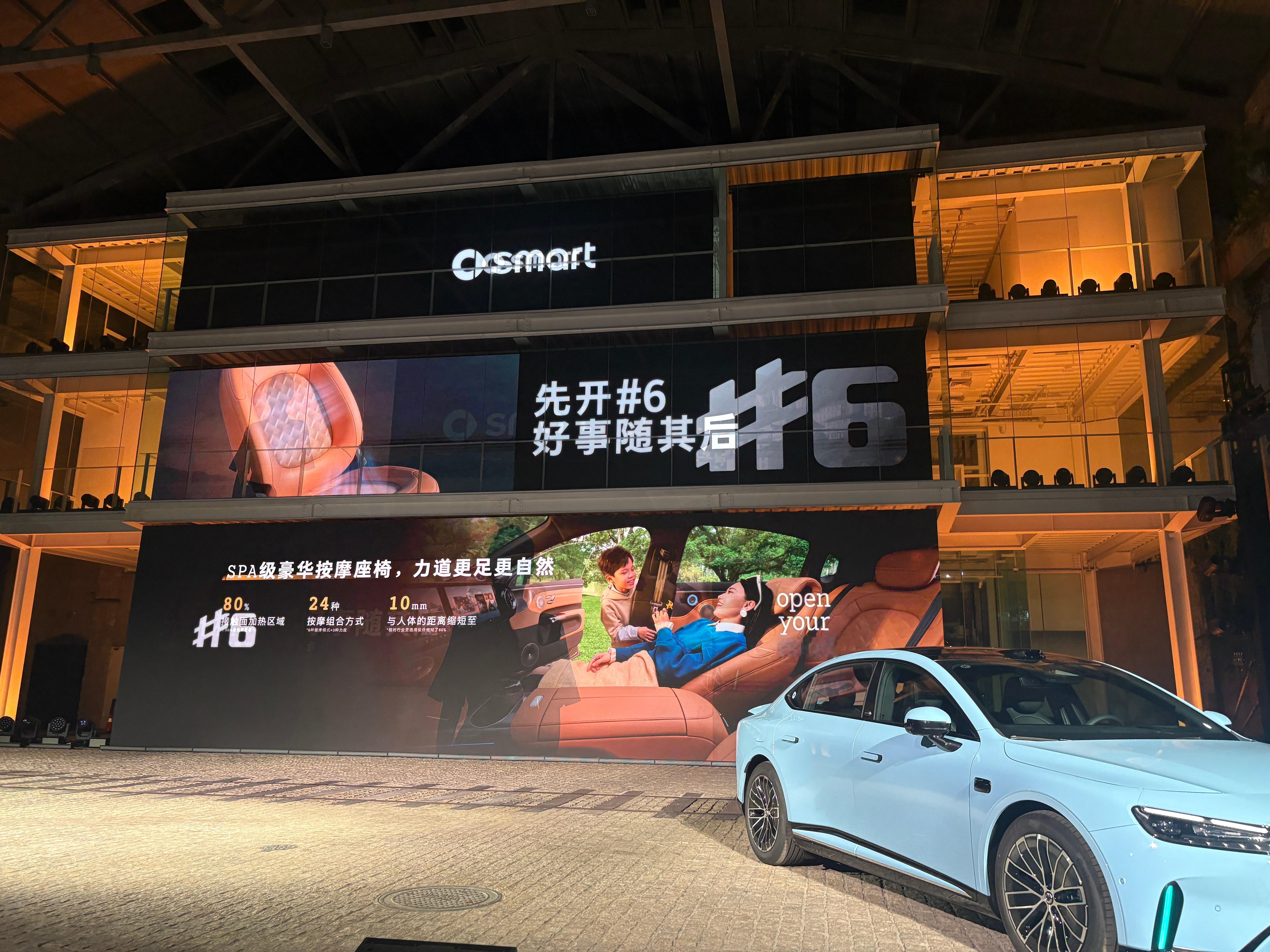 刚从smart精灵6号的发布会现场回来，说实话，还是有点被惊到了。虽然北京车展已
