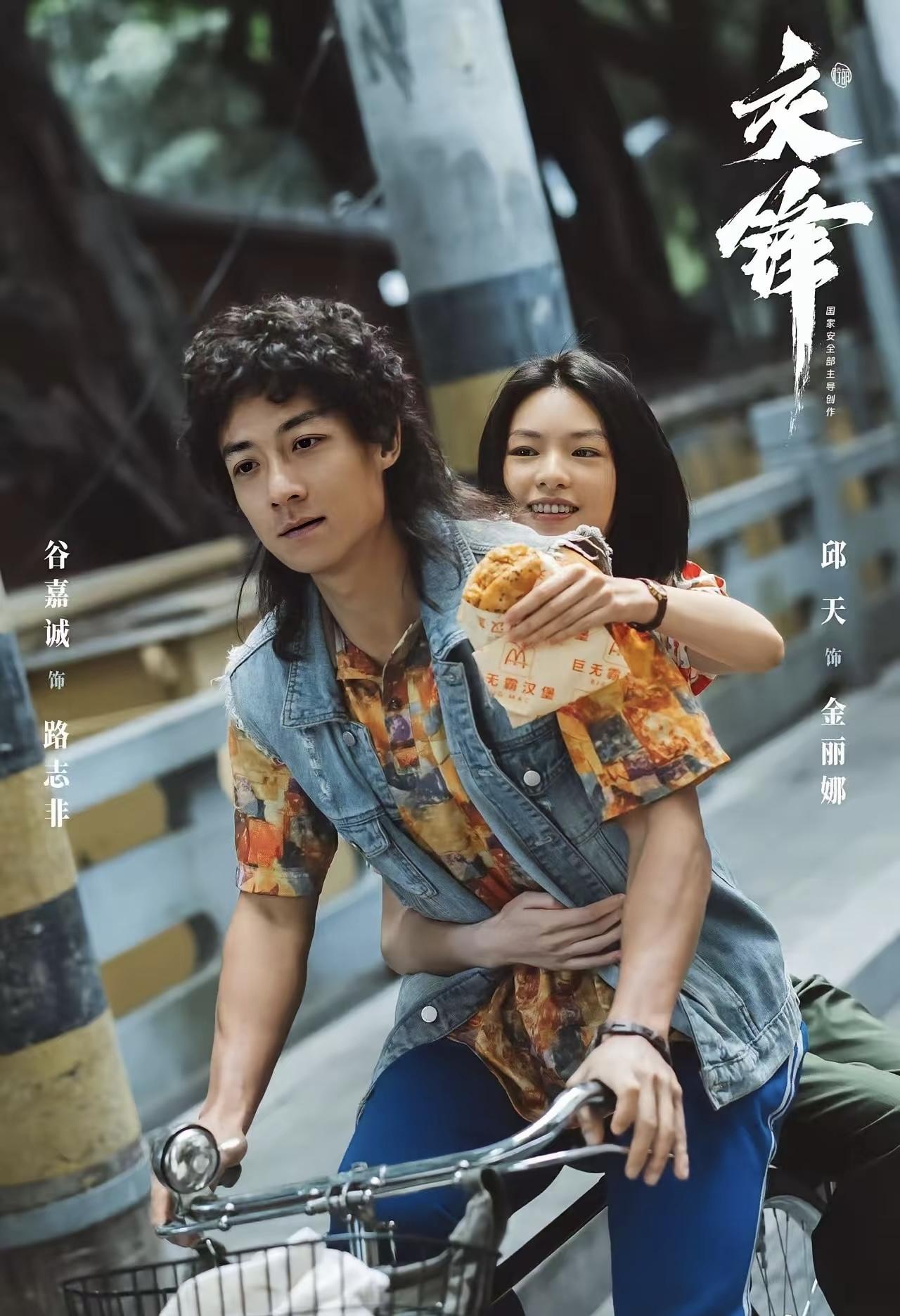 女大学生会跟夜总会服务生谈恋爱吗？
《交锋》剧中的女大学生金丽娜，跟夜总会服务生