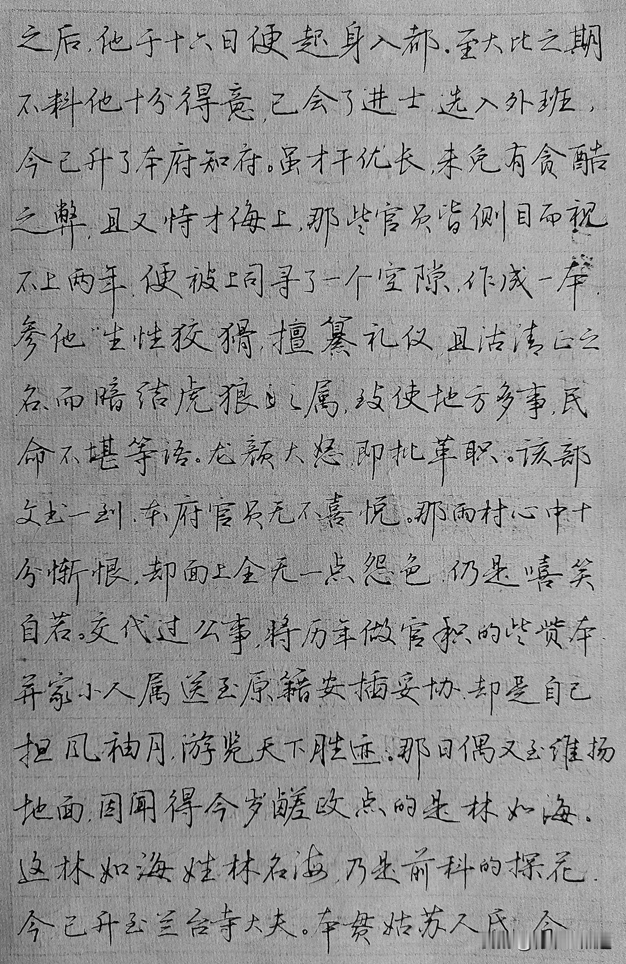 我喜欢用熟宣纸，A4纸，学生作业纸练字，跨度有点大，所以我的动态中，也只有这三种