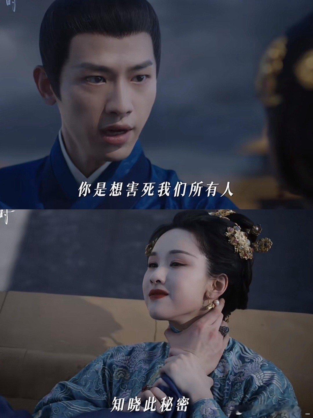这下真成纯恨夫妻 寒雁只将Jeff当棋子雁子好疯狂，但是好喜欢！ 这里应当是雁子