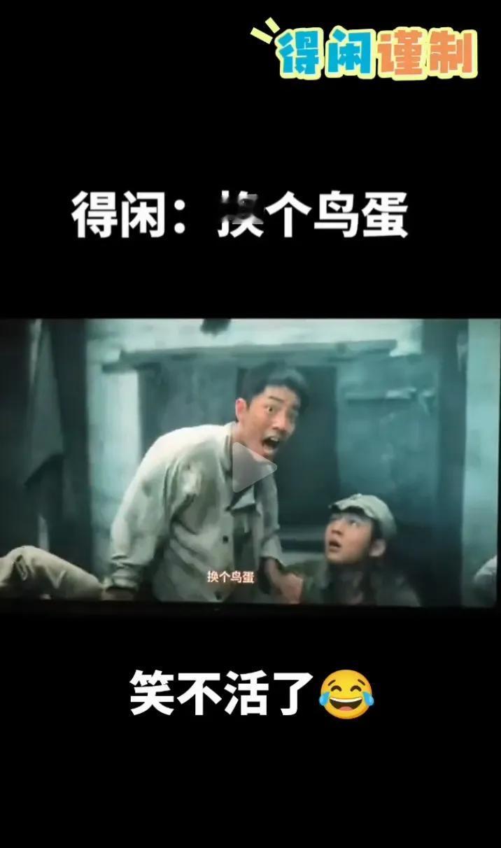 去看电影《得闲瑾制》
把我气的不轻
看到剧中的小儿子和太爷爷那么不听话



替