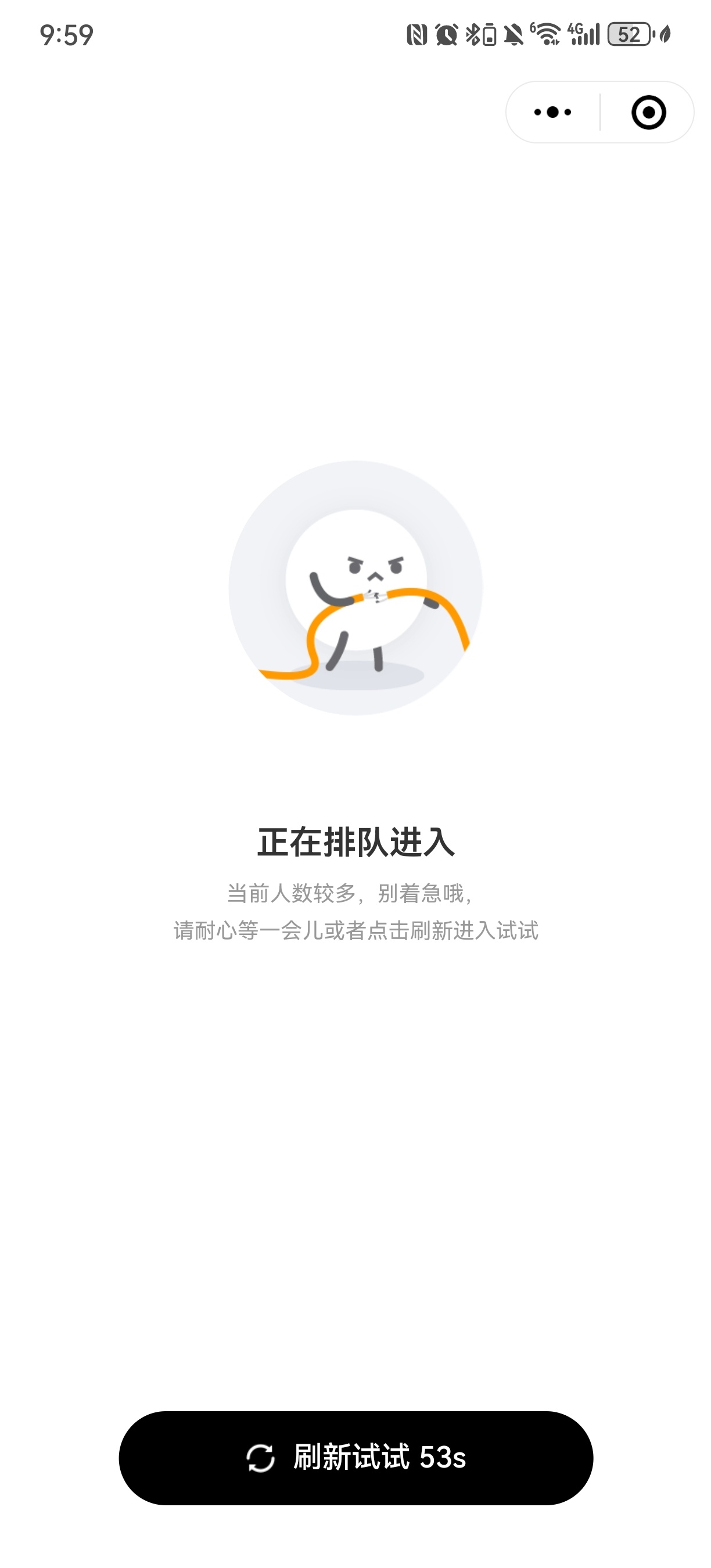 我求你了行吗​​​