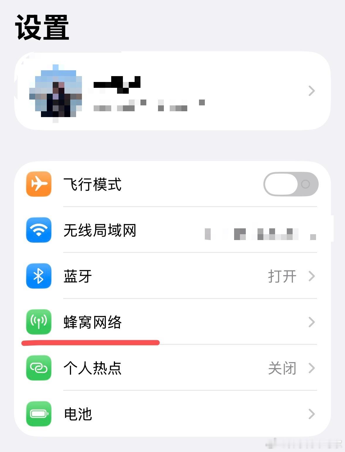 所有iPhone用户都去打开这个开关，设置一下SIM卡的PIN码，这样哪怕手机卡