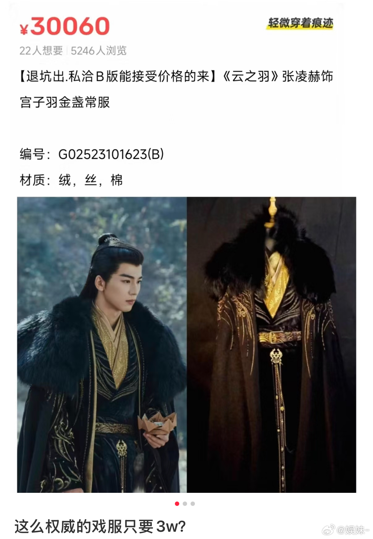 这个身高，刘宇宁，唐晓天，黄志玮能买😂 