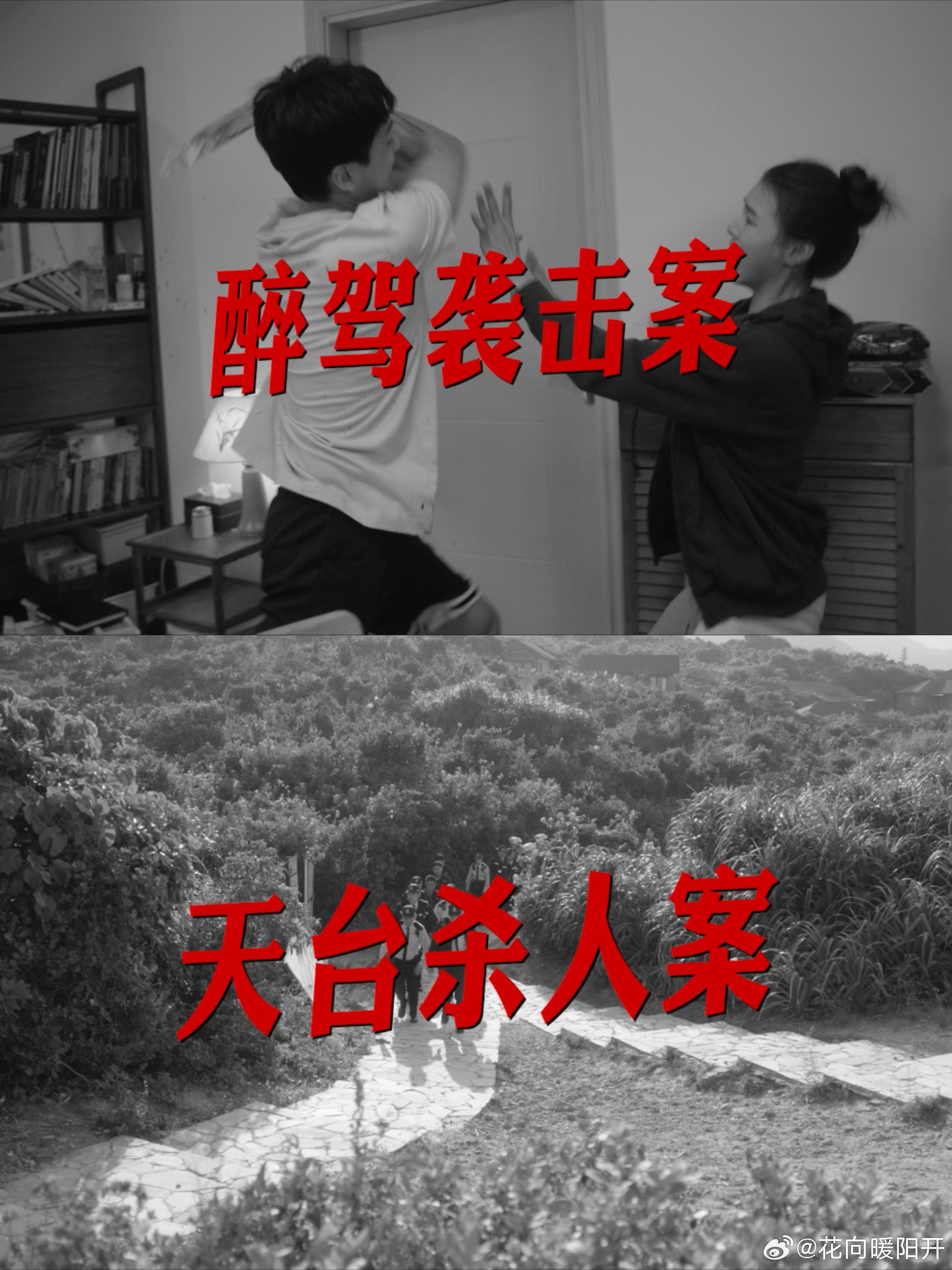 佘诗曼新剧恶童自有狠人磨看完预告直接坐等开播🤩，佘诗曼新剧真的质感拉满🌟，案