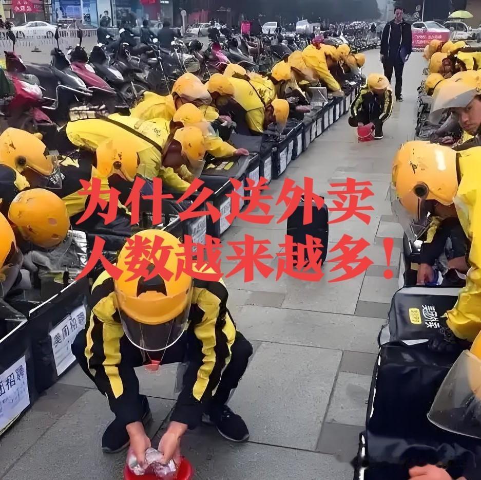 全国外卖骑手已超2000万，活跃骑手约1400-1600万，其中全职仅11%、兼