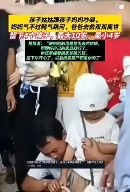 嫁出去的女儿就别管婆家的事情了，人家怎么样那是人家的事情跟你有啥关系。
我弟弟弟