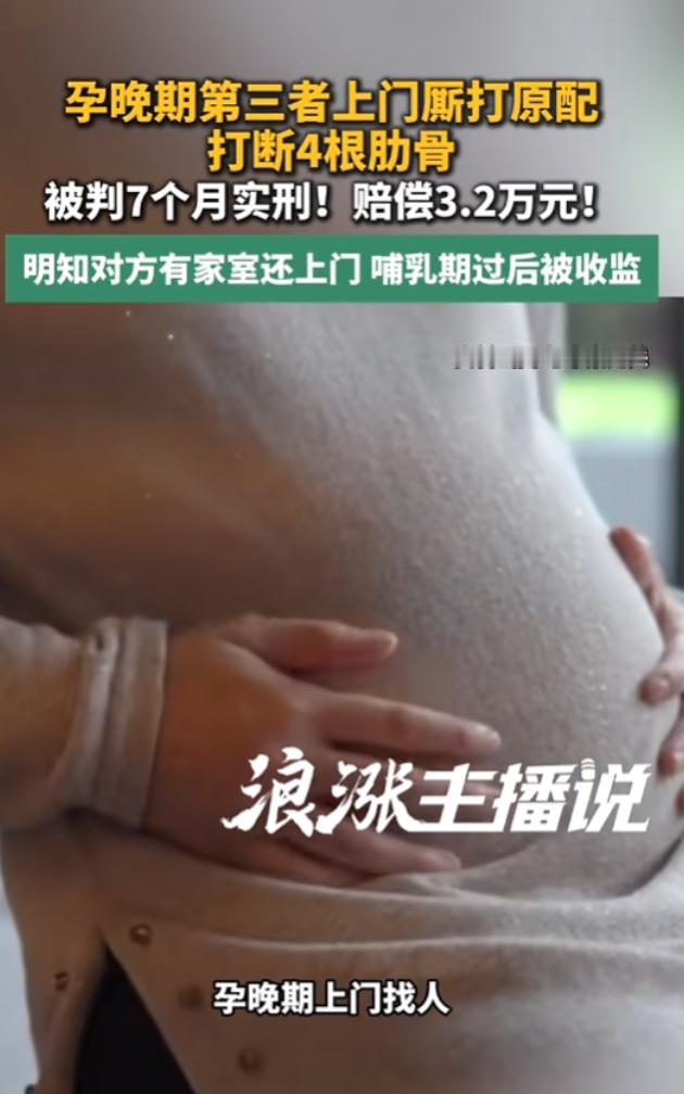 贵州，一女子看上了一名已婚男子，还与他发生了关系，甚至在怀孕之后，想要取代原配，