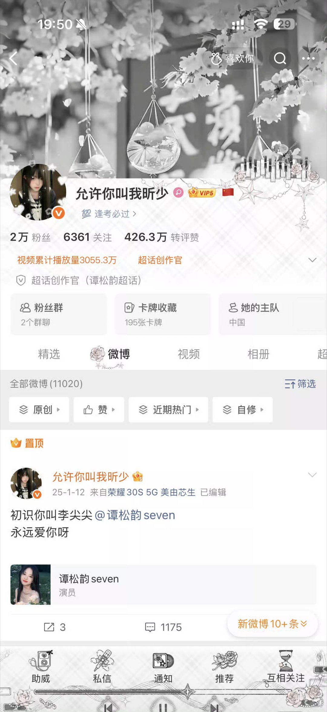 姐姐们动动 