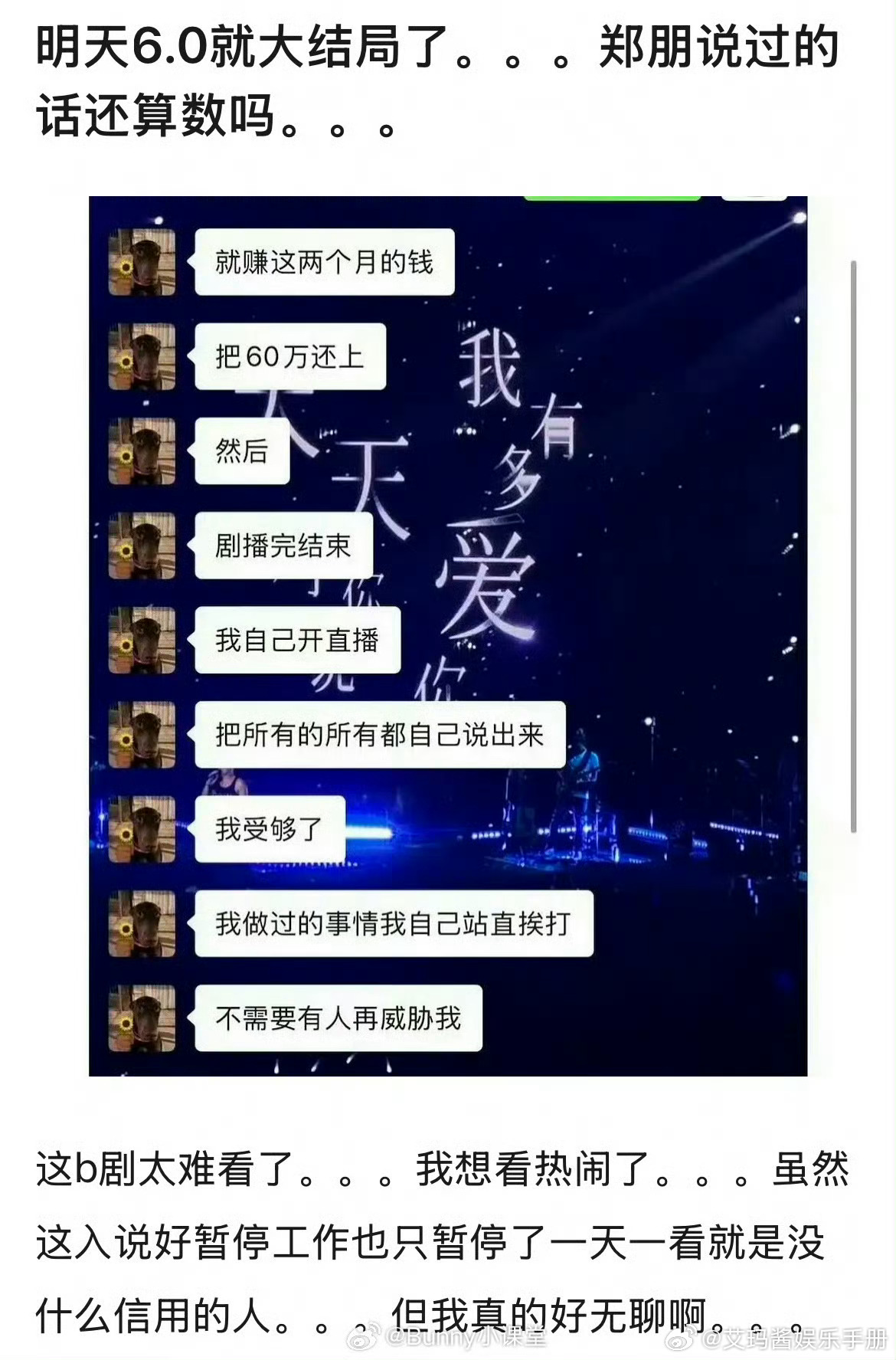 网友热议：梓渝还会开直播说一说吗？梓渝小作文呢 ​​​