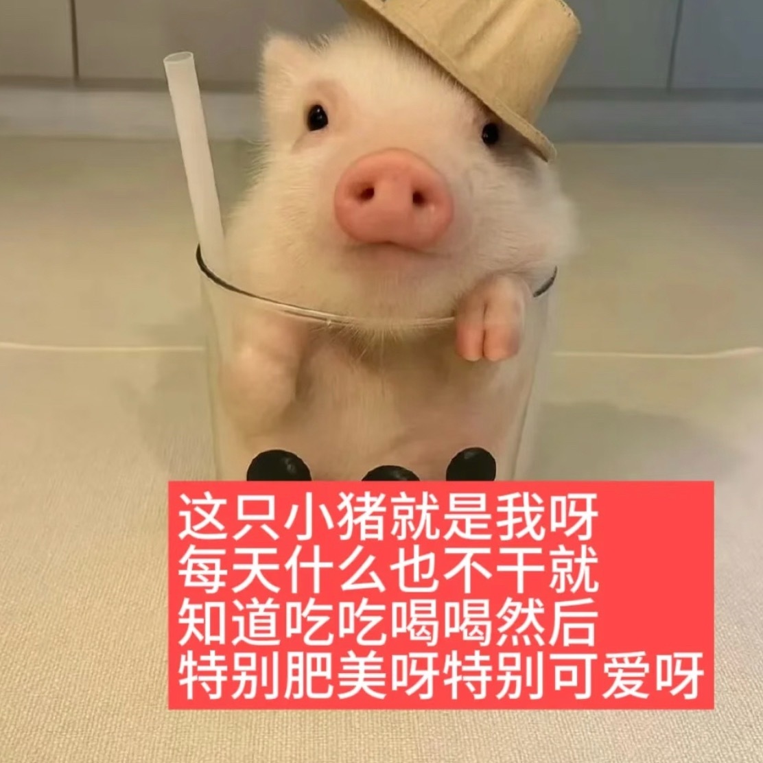 分享图片 
