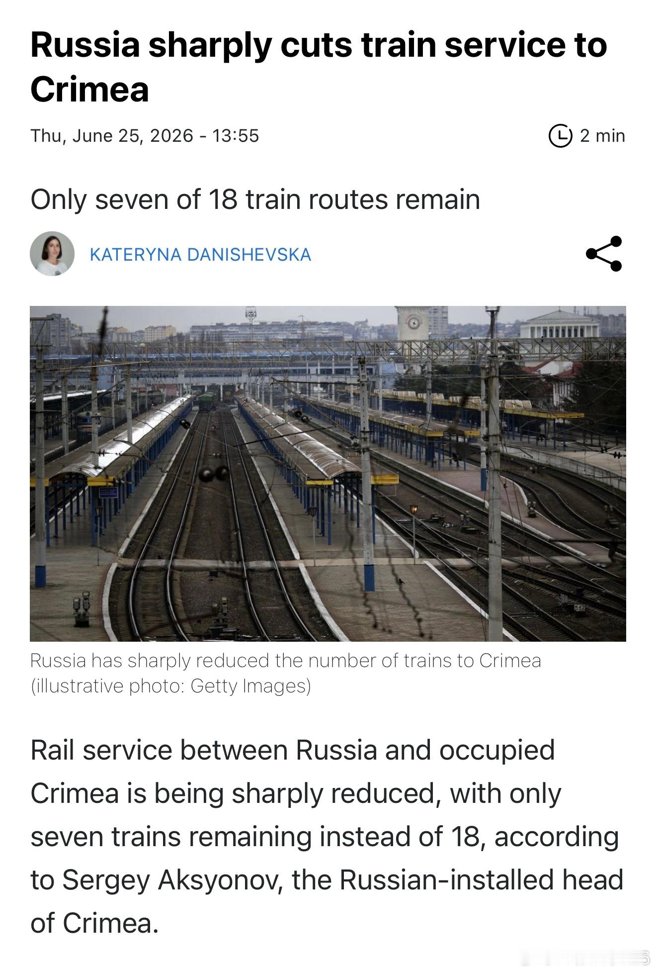 俄羅斯大幅削減往返克里米亞列車班次據俄羅斯扶植的克里米亞當局領導人 Sergey