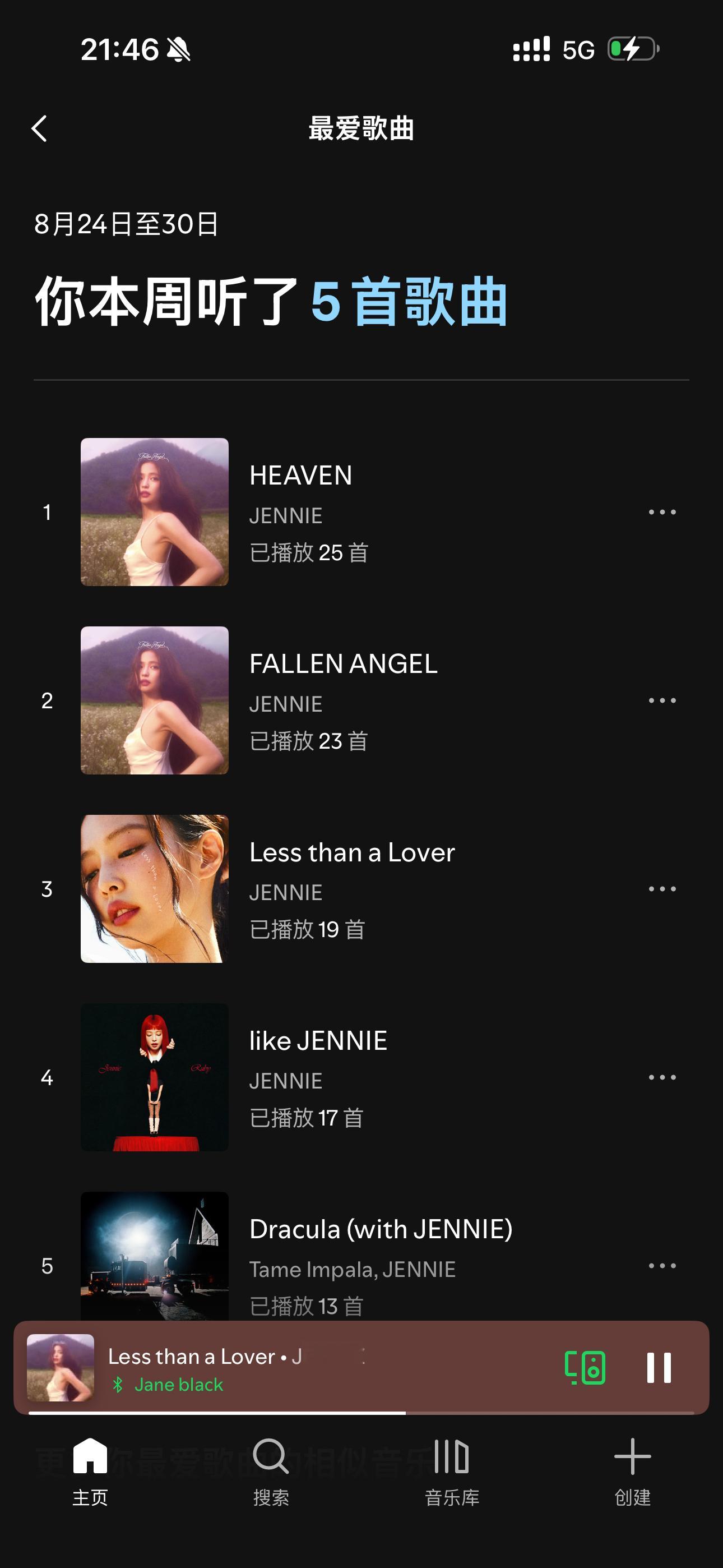 其实每一个号都偷偷的多听了heaven[皱眉] ​​​