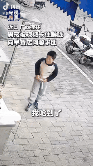 “这位阿婆火到央视了！” 一位男孩吃完早餐后走在街边，突然感觉喉咙被辣椒卡住了，